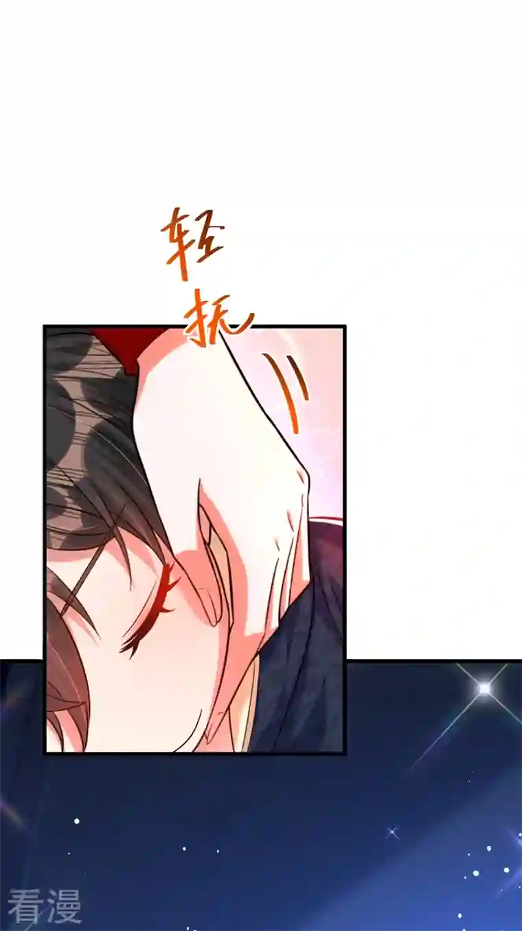 重生空间：豪门辣妻不好惹第299话 脸……还痛吗？