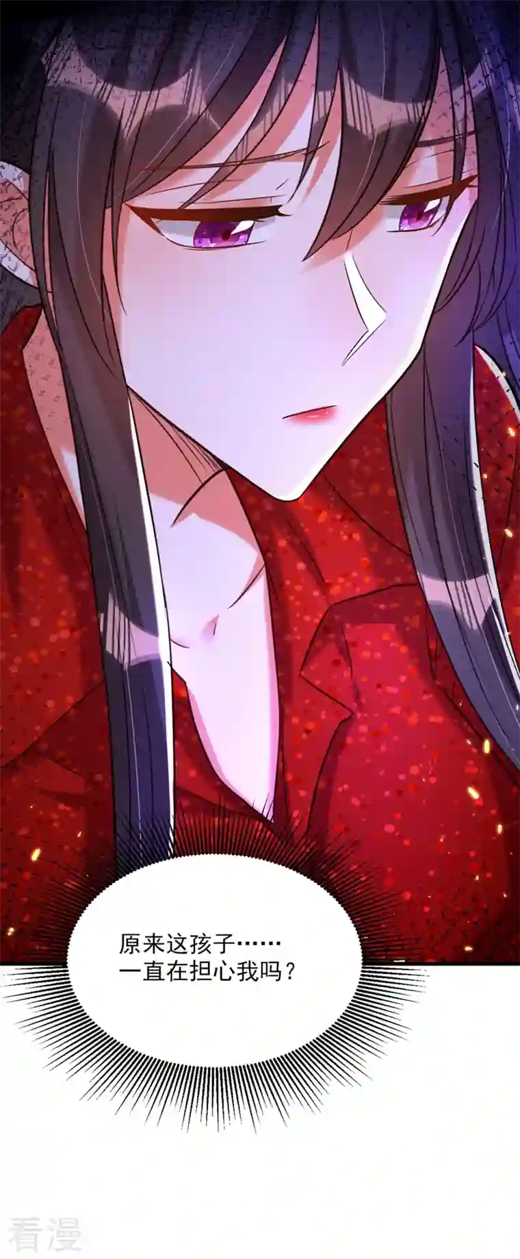 重生空间：豪门辣妻不好惹第299话 脸……还痛吗？