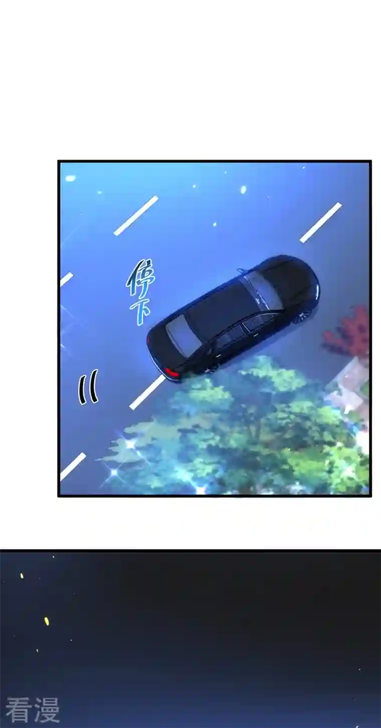 重生空间：豪门辣妻不好惹第299话 脸……还痛吗？