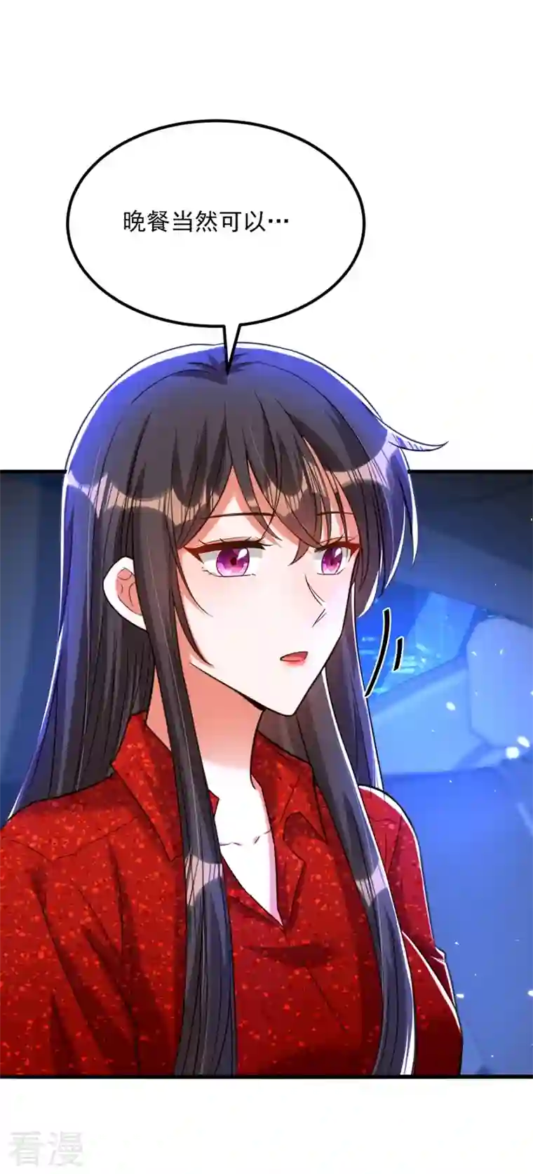 重生空间：豪门辣妻不好惹第299话 脸……还痛吗？
