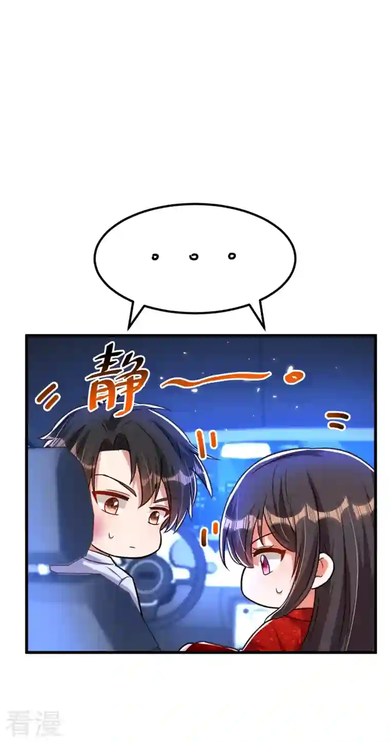 重生空间：豪门辣妻不好惹第299话 脸……还痛吗？