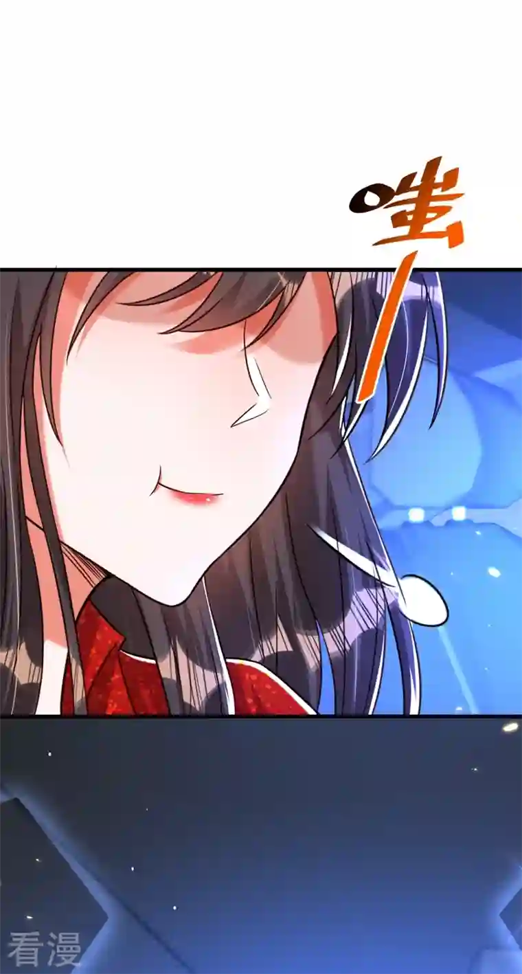 重生空间：豪门辣妻不好惹第299话 脸……还痛吗？