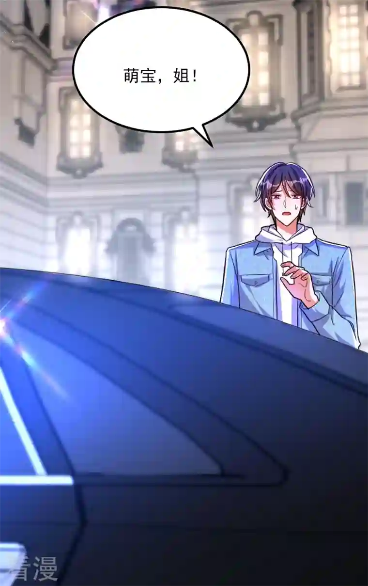 重生空间：豪门辣妻不好惹第299话 脸……还痛吗？