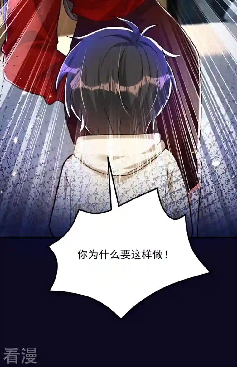 重生空间：豪门辣妻不好惹第299话 脸……还痛吗？