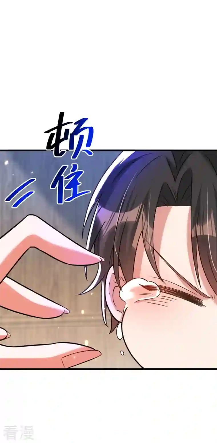 重生空间：豪门辣妻不好惹第299话 脸……还痛吗？