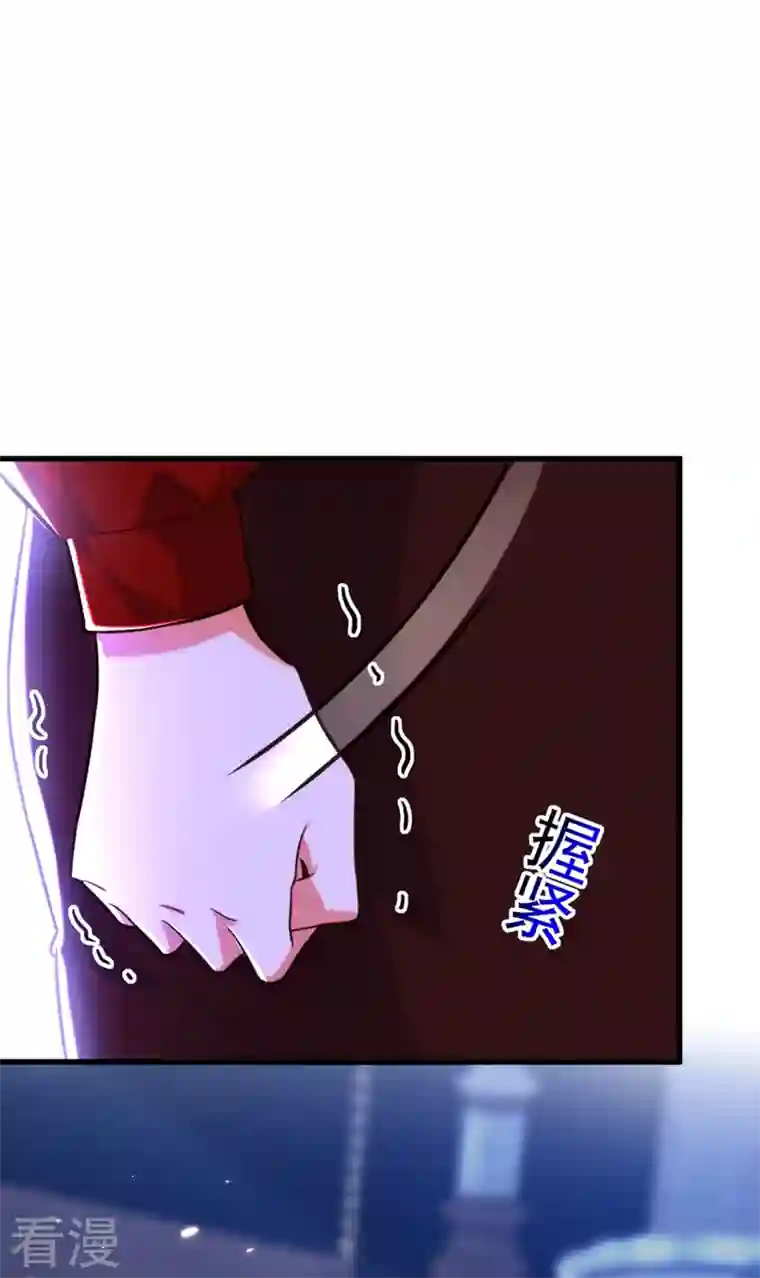 重生空间：豪门辣妻不好惹第299话 脸……还痛吗？
