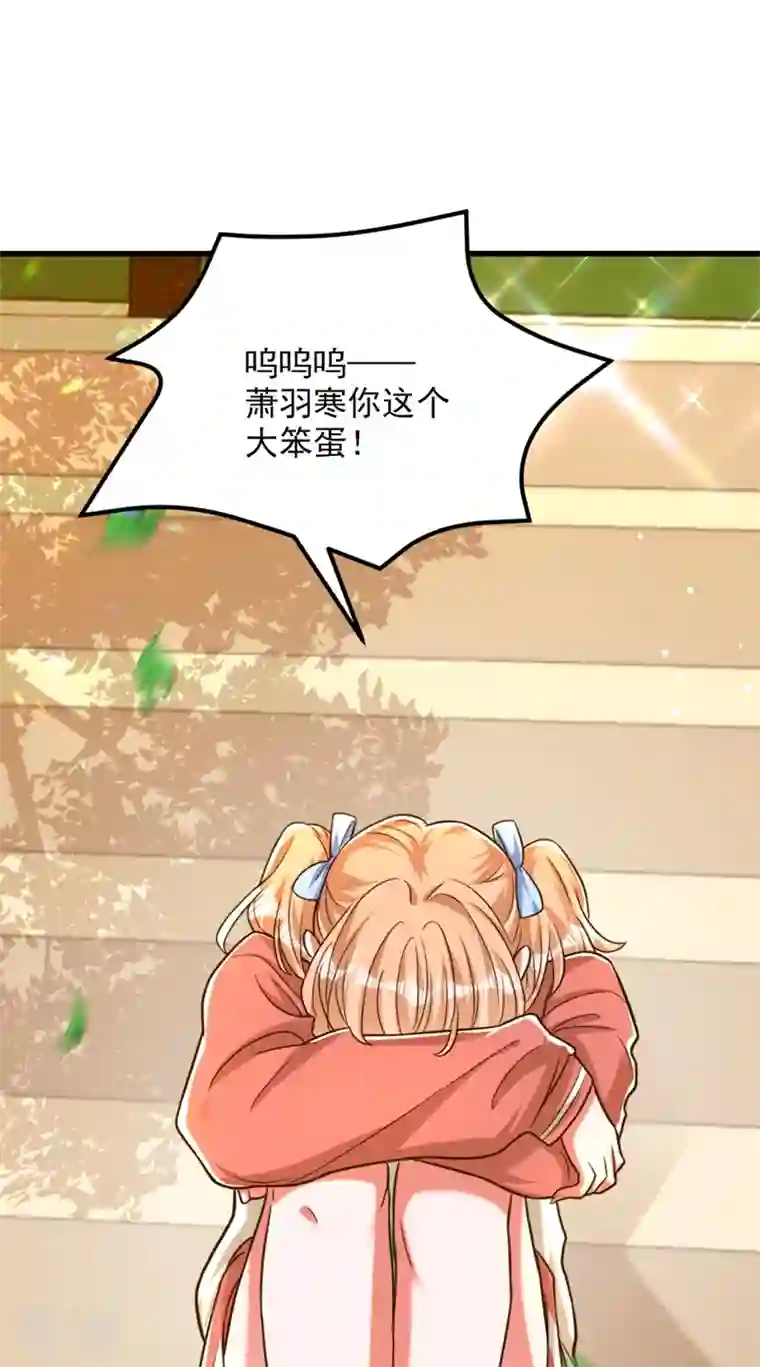 重生空间：豪门辣妻不好惹第301话 我只想让妈妈幸福