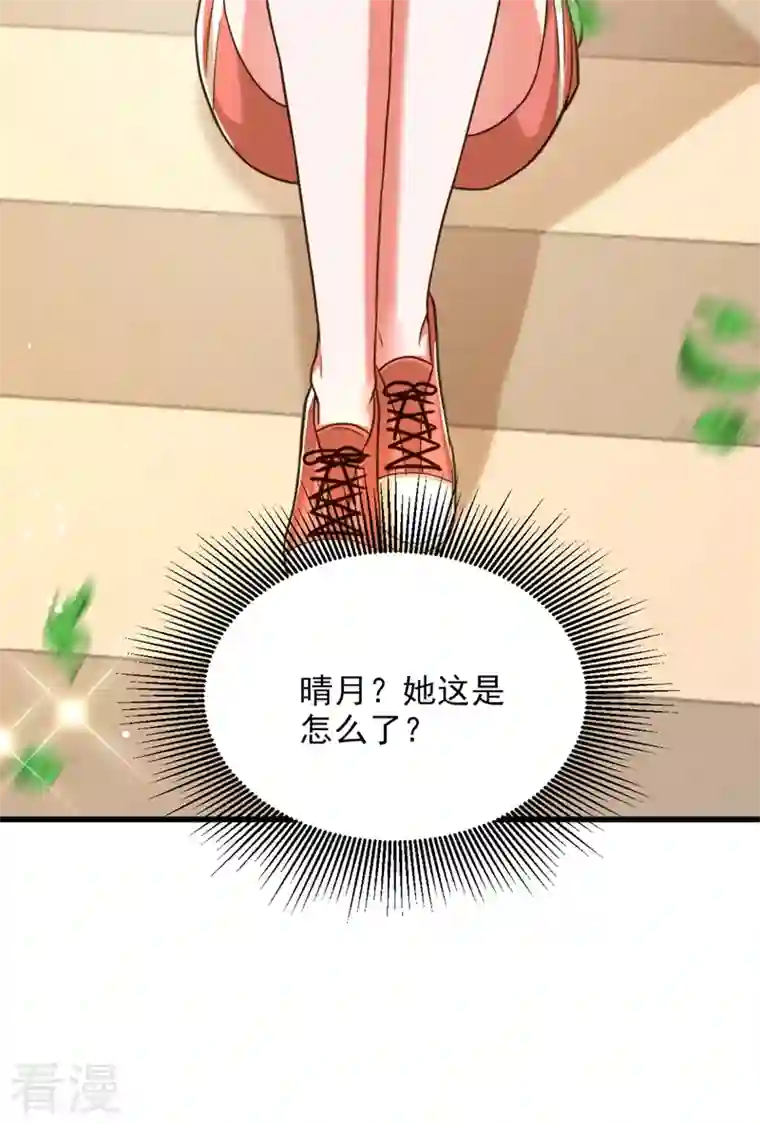 重生空间：豪门辣妻不好惹第301话 我只想让妈妈幸福