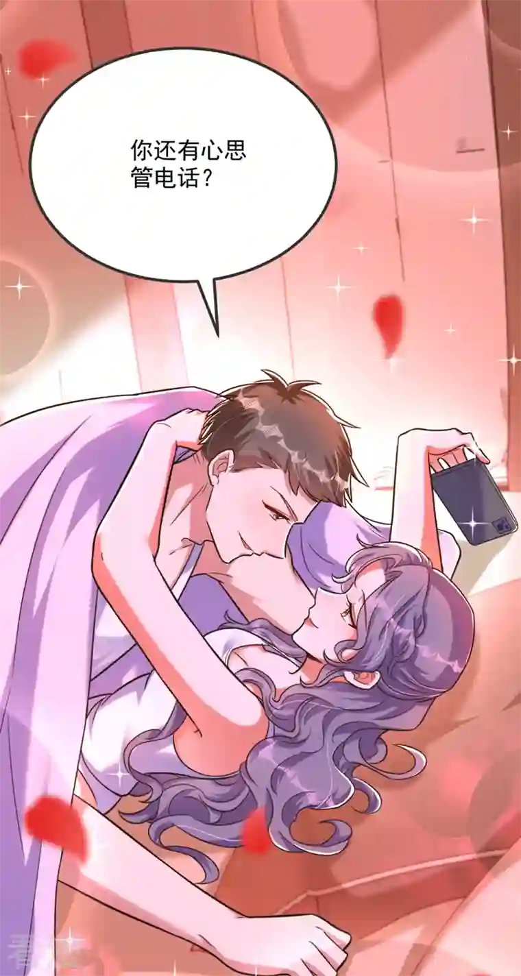 重生空间：豪门辣妻不好惹第302话 你等着法院传票吧