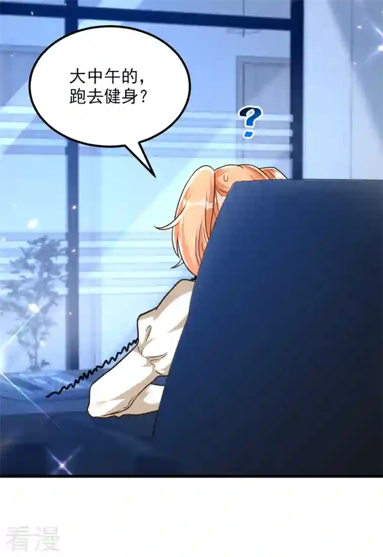 重生空间：豪门辣妻不好惹第302话 你等着法院传票吧