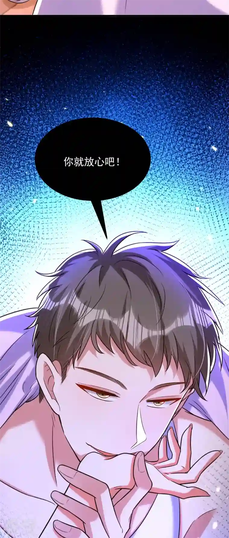 重生空间：豪门辣妻不好惹第302话 你等着法院传票吧