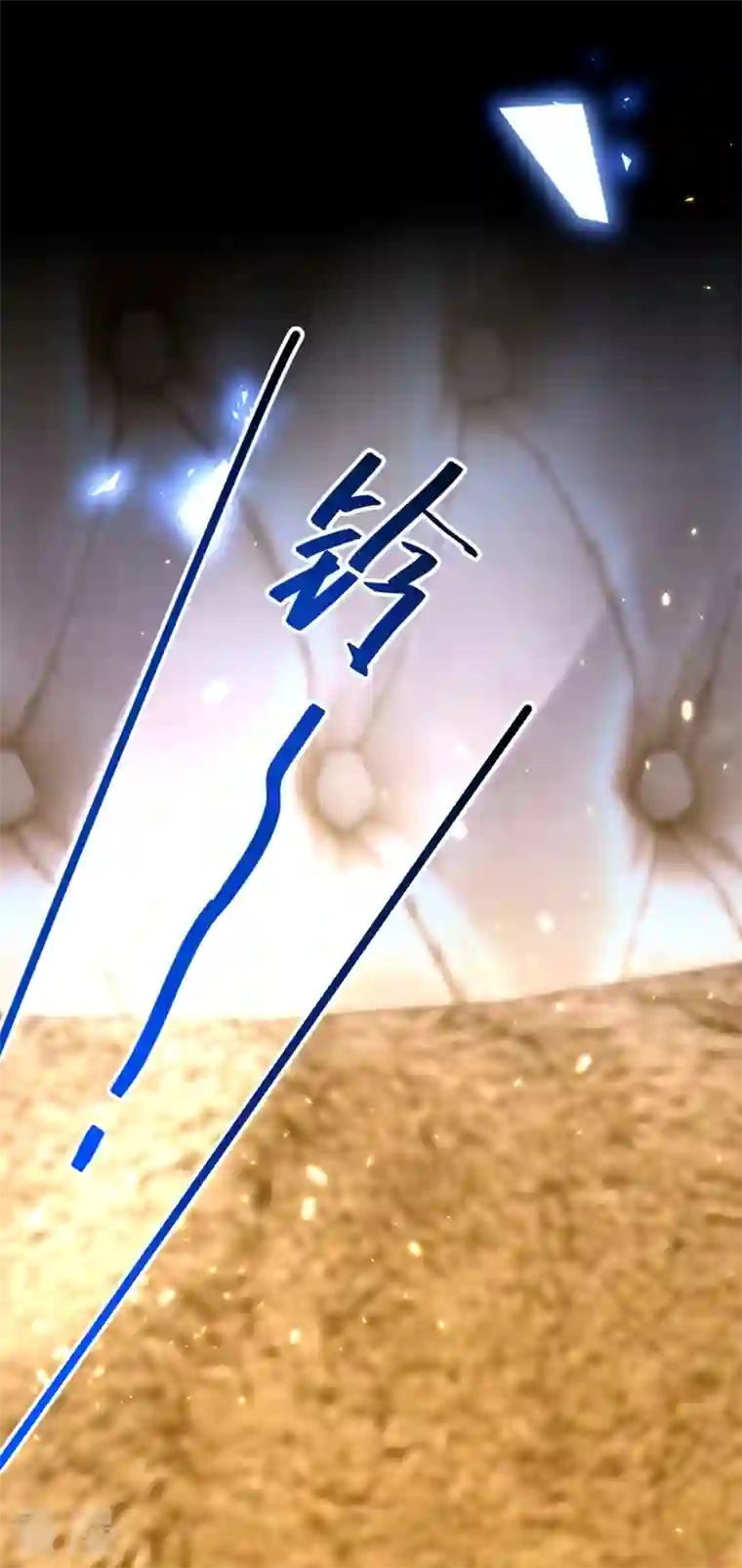 重生空间：豪门辣妻不好惹第302话 你等着法院传票吧
