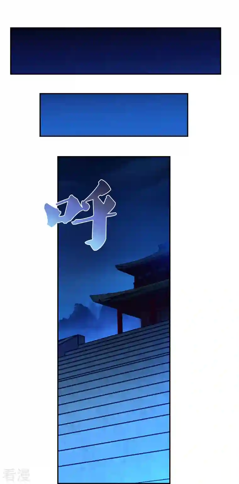 尊上第293话 我啥也没干