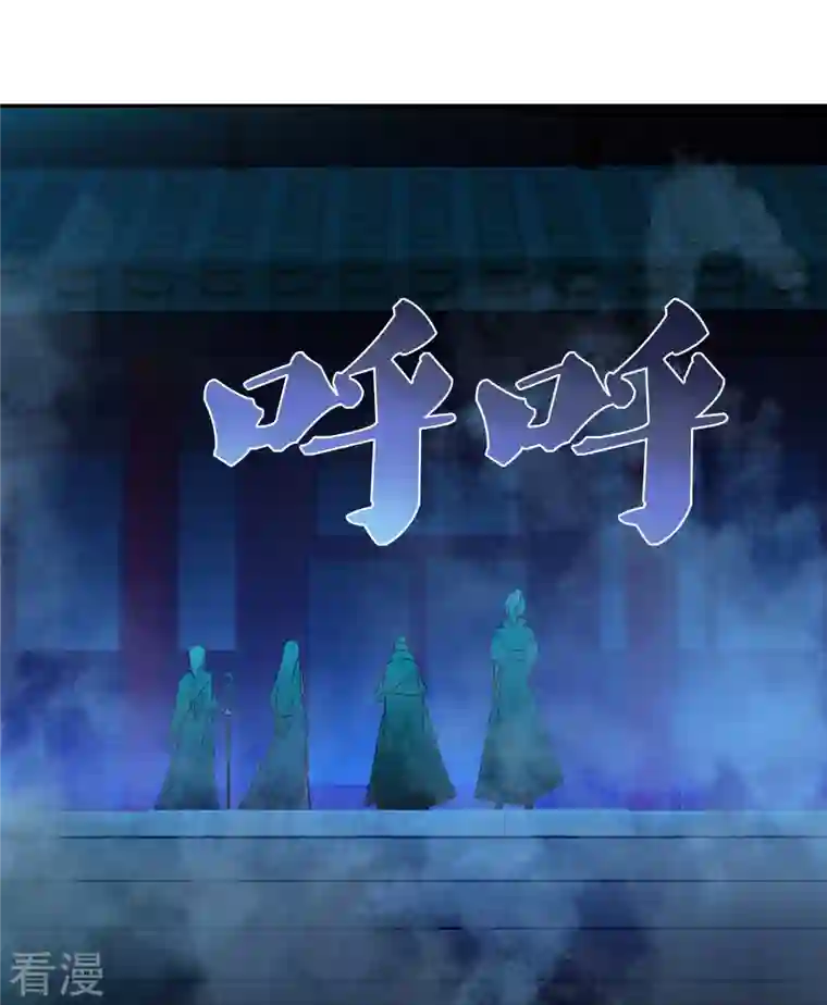 尊上第293话 我啥也没干