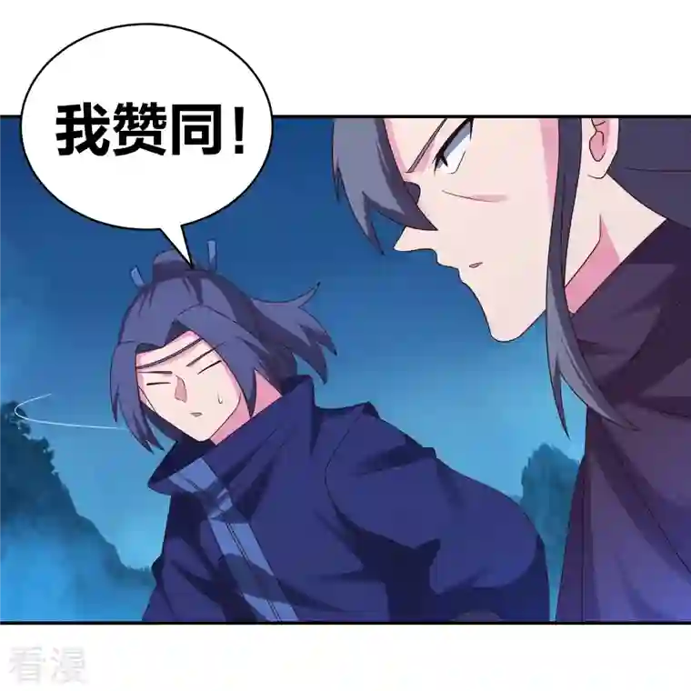 尊上第293话 我啥也没干