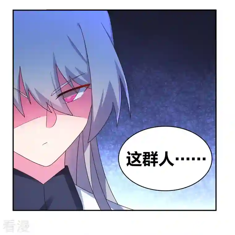 尊上第294话 佛家古钟