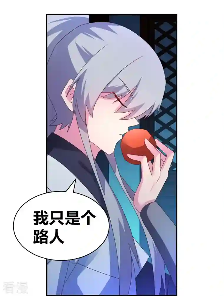 尊上第294话 佛家古钟