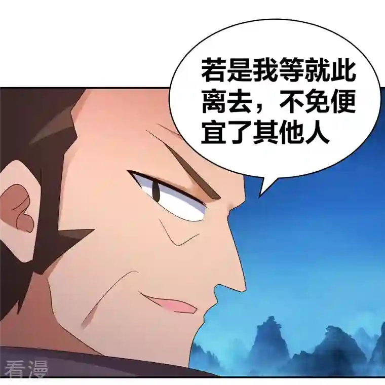 尊上第294话 佛家古钟