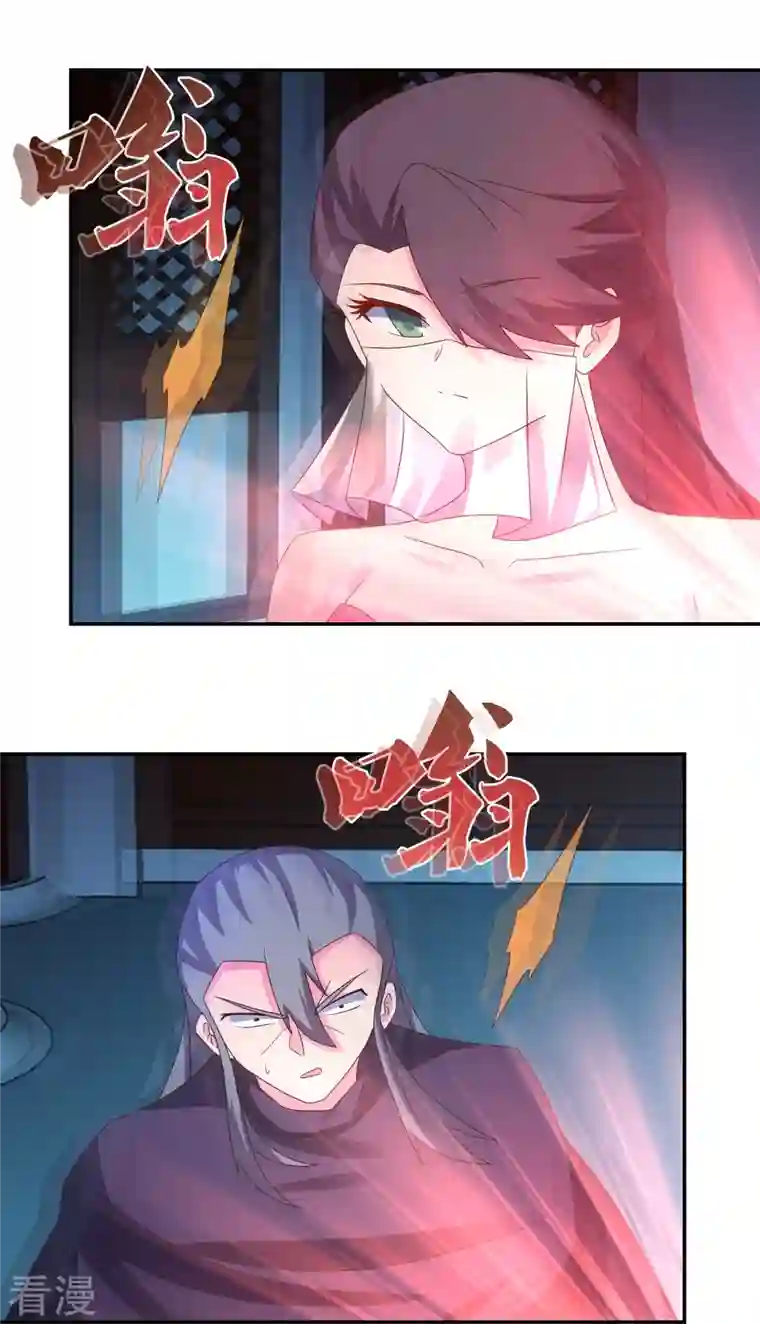 尊上第294话 佛家古钟