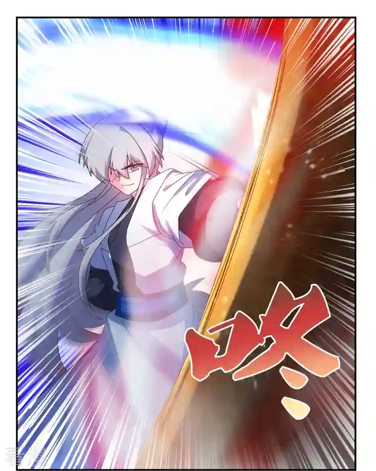 尊上第294话 佛家古钟