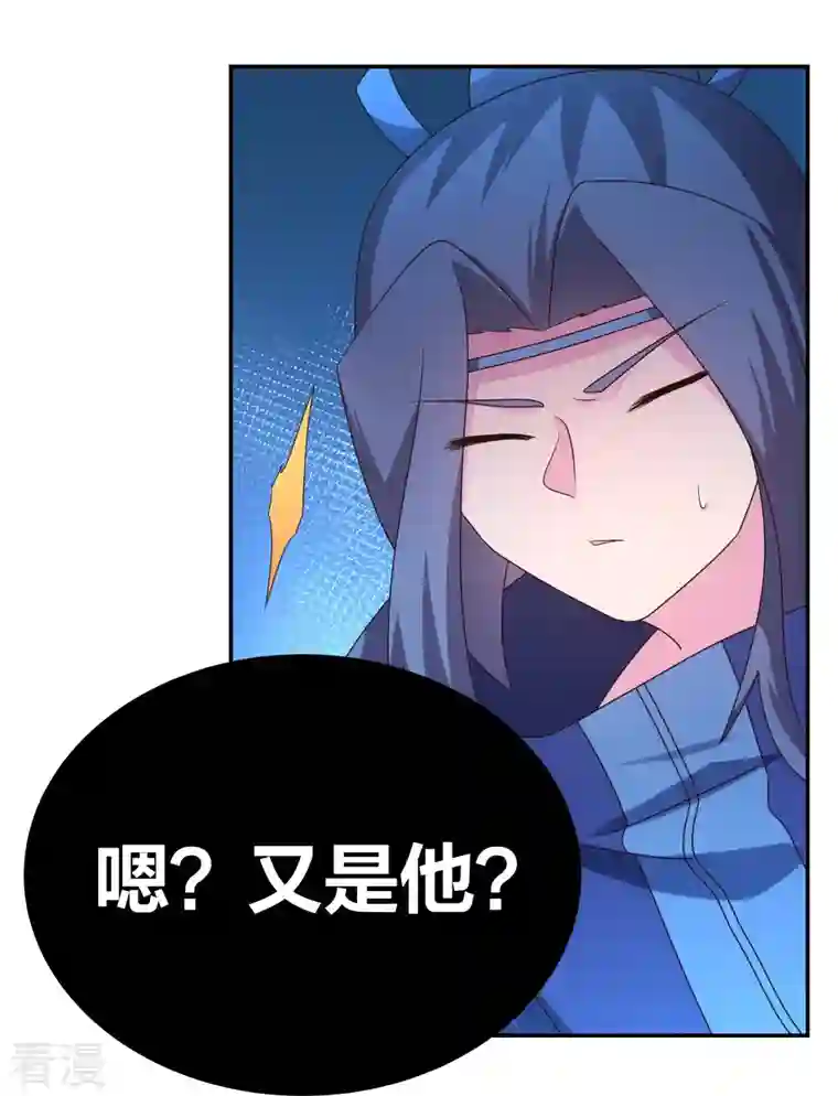 尊上第294话 佛家古钟