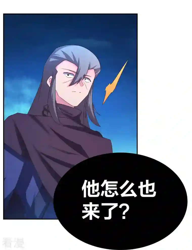 尊上第294话 佛家古钟