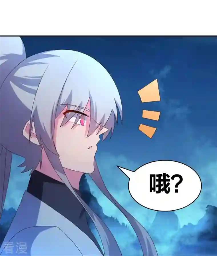 尊上第294话 佛家古钟