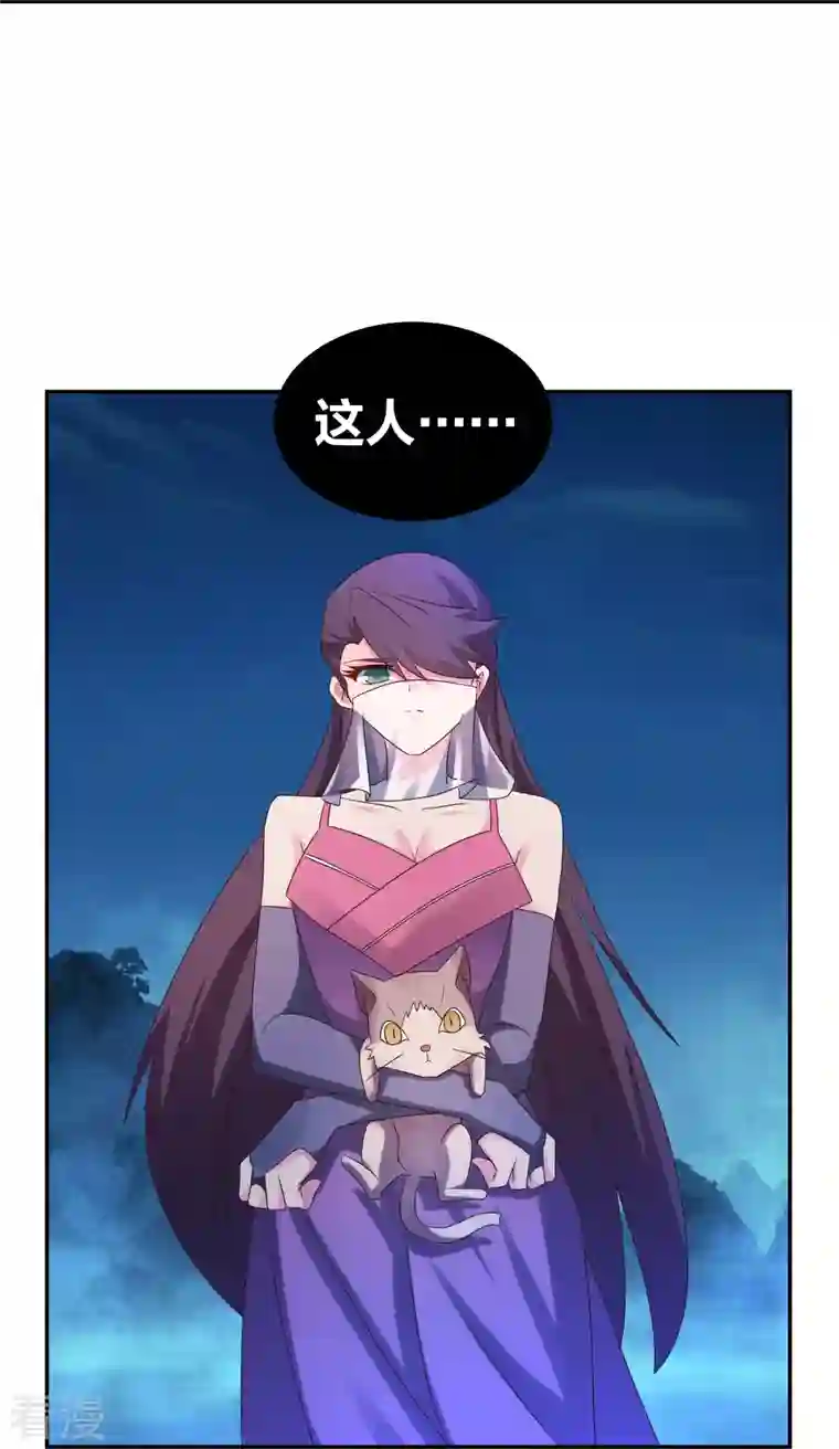 尊上第294话 佛家古钟