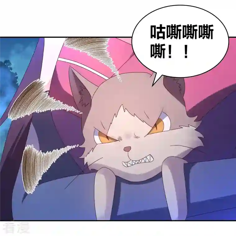 尊上第294话 佛家古钟