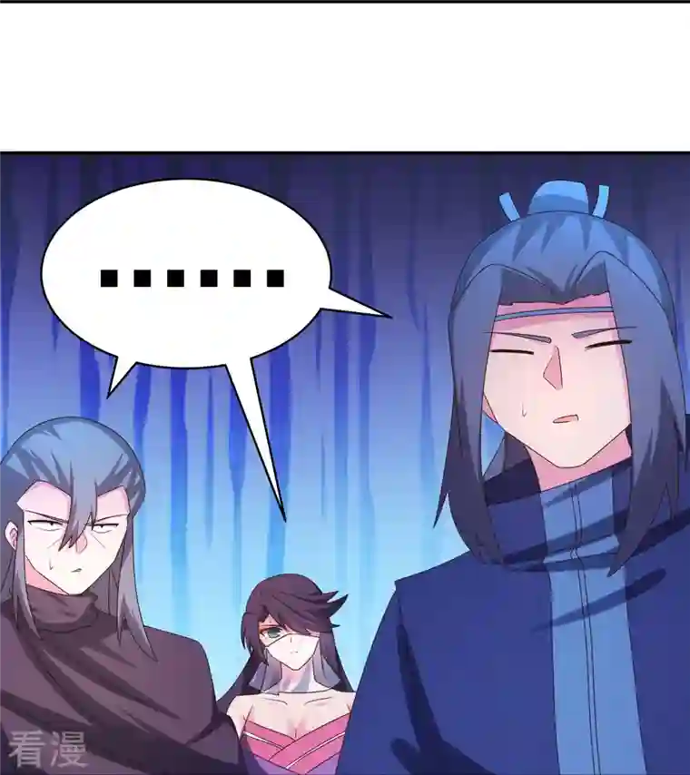 尊上第295话 投机取巧