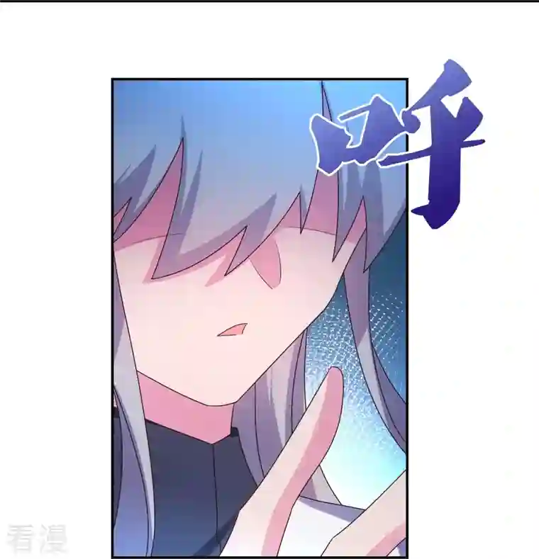 尊上第295话 投机取巧