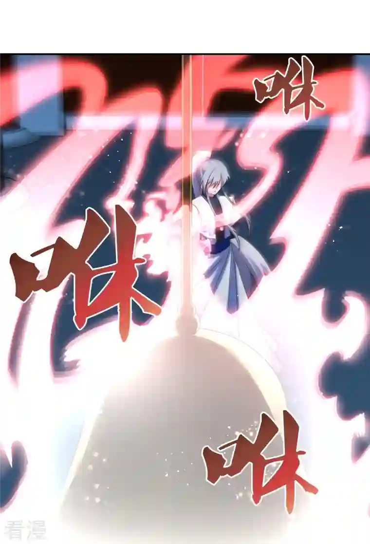 尊上第295话 投机取巧