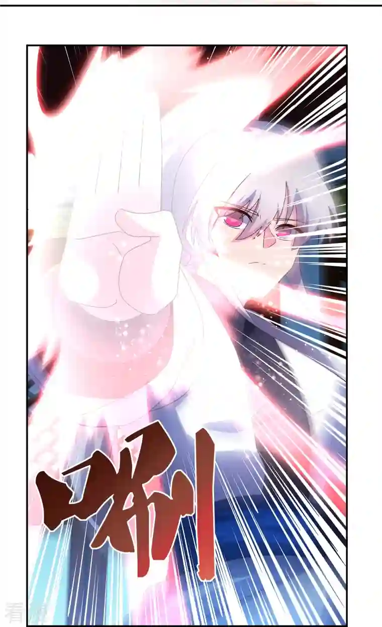 尊上第295话 投机取巧