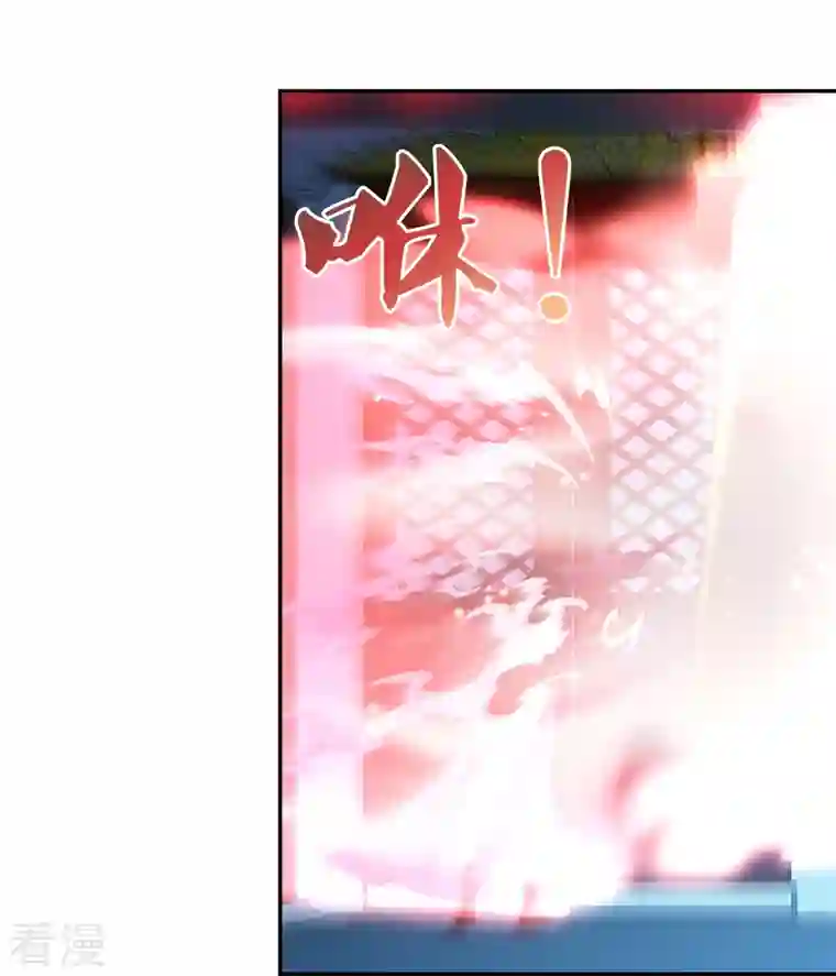 尊上第295话 投机取巧