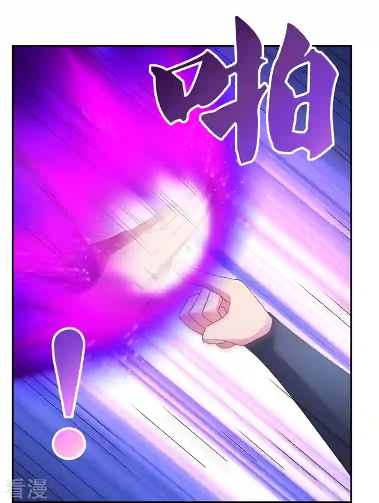 尊上第295话 投机取巧