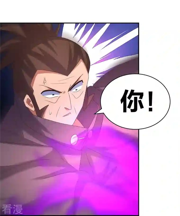 尊上第295话 投机取巧