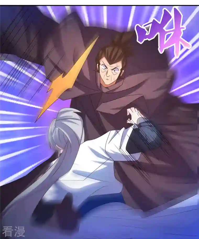 尊上第295话 投机取巧