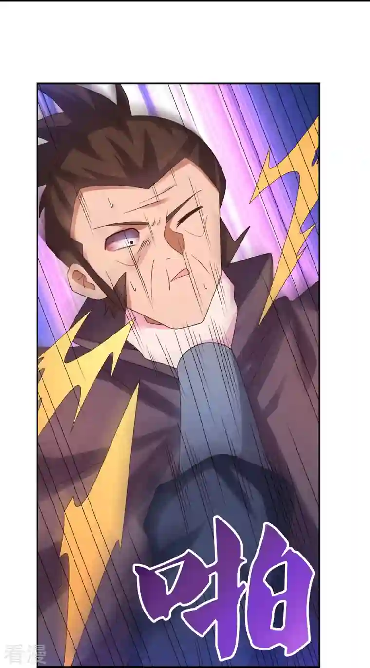 尊上第295话 投机取巧