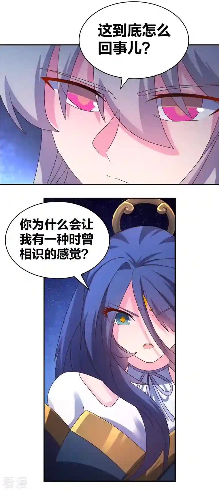 尊上第298话 神仙打架