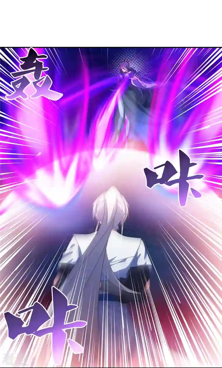 尊上第298话 神仙打架