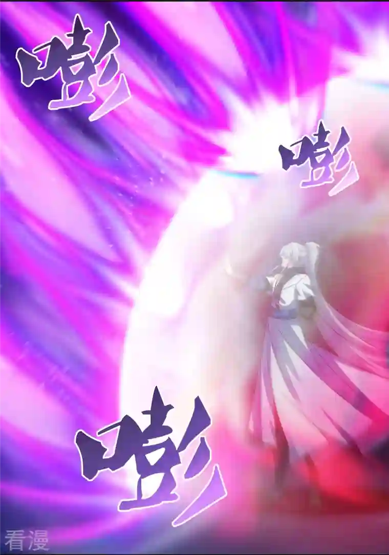 尊上第298话 神仙打架