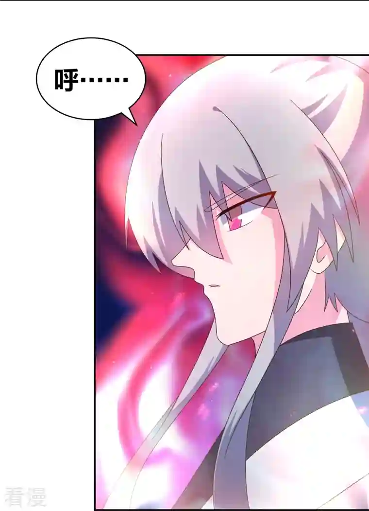 尊上第300话 无间地狱
