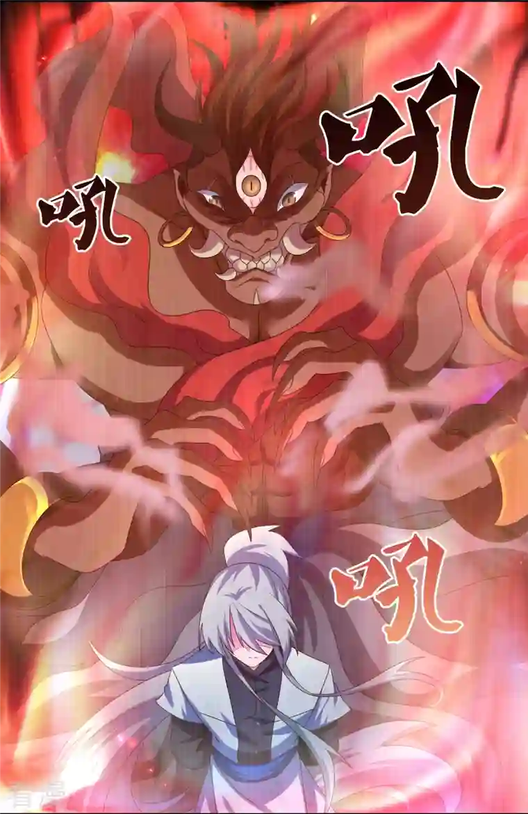 尊上第300话 无间地狱