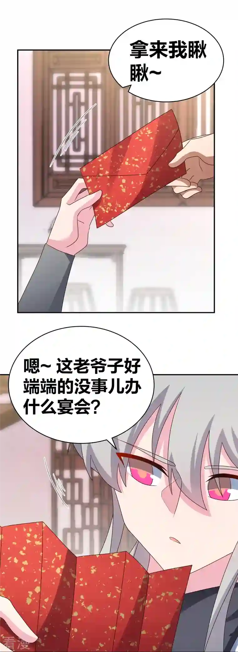 尊上第302话 六壬山