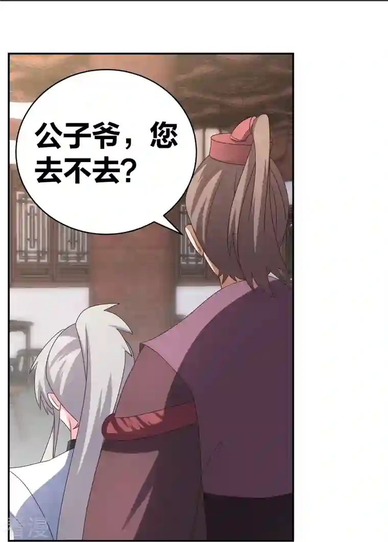 尊上第302话 六壬山