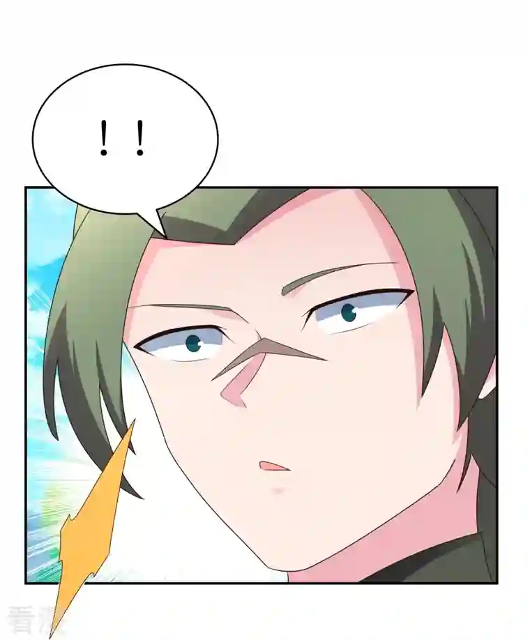 尊上第303话 渔翁之利