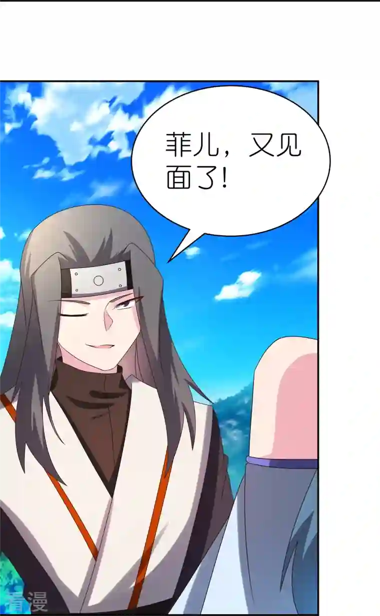 尊上第303话 渔翁之利
