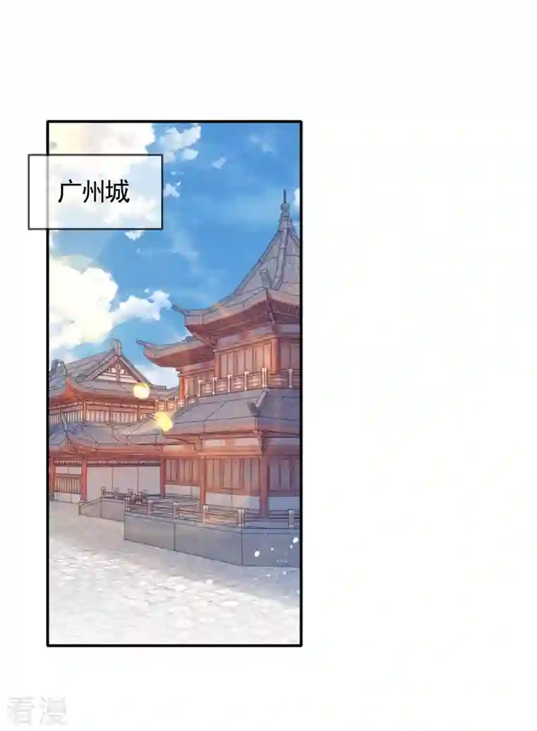 极品败家子第301话 红衣大炮