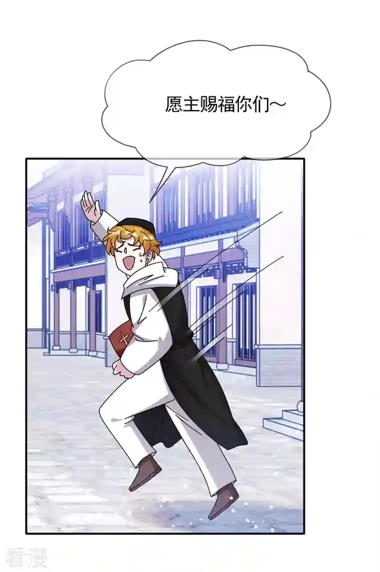 极品败家子第301话 红衣大炮