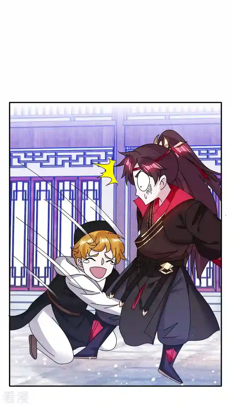 极品败家子第301话 红衣大炮
